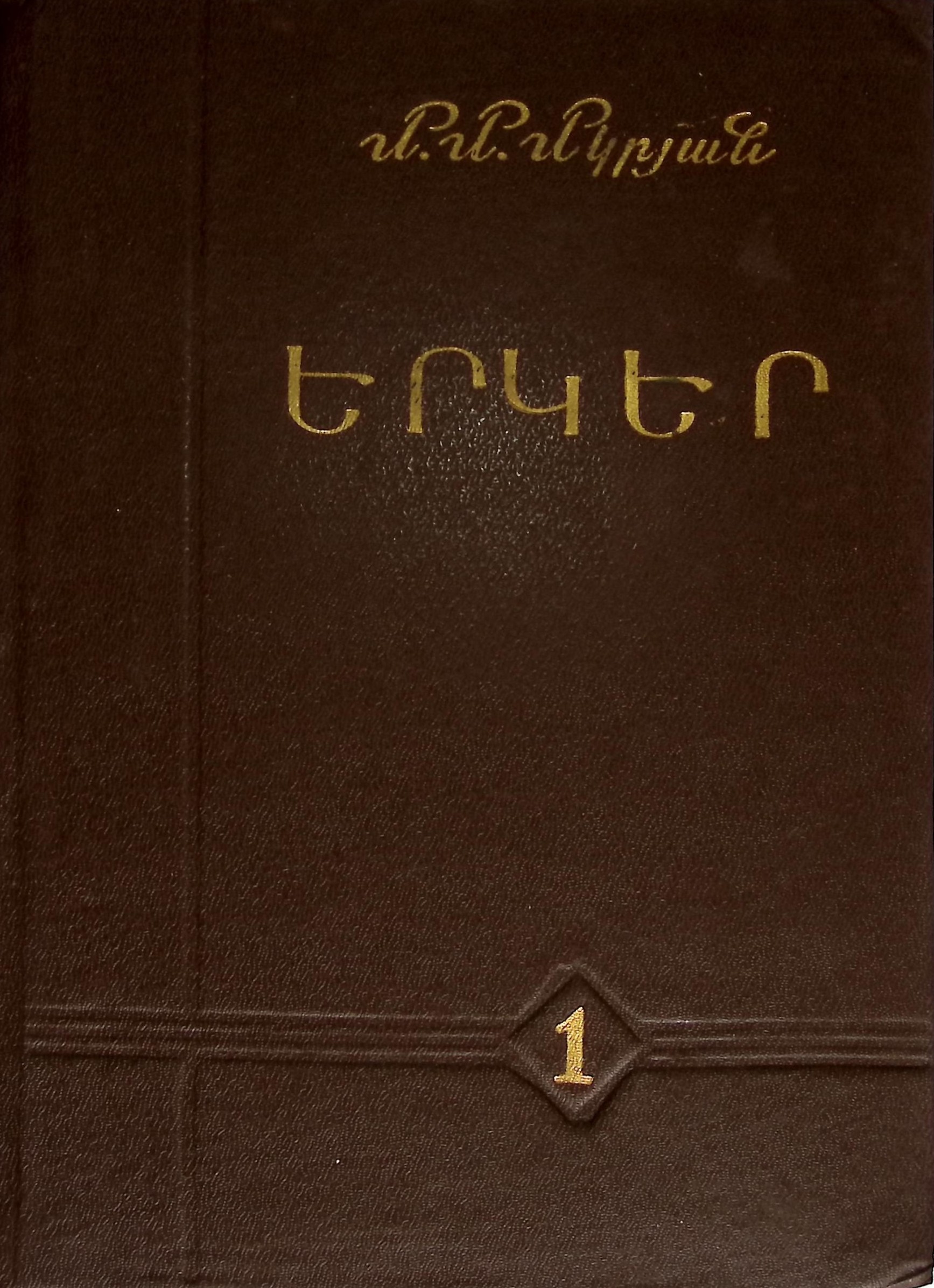 book-image